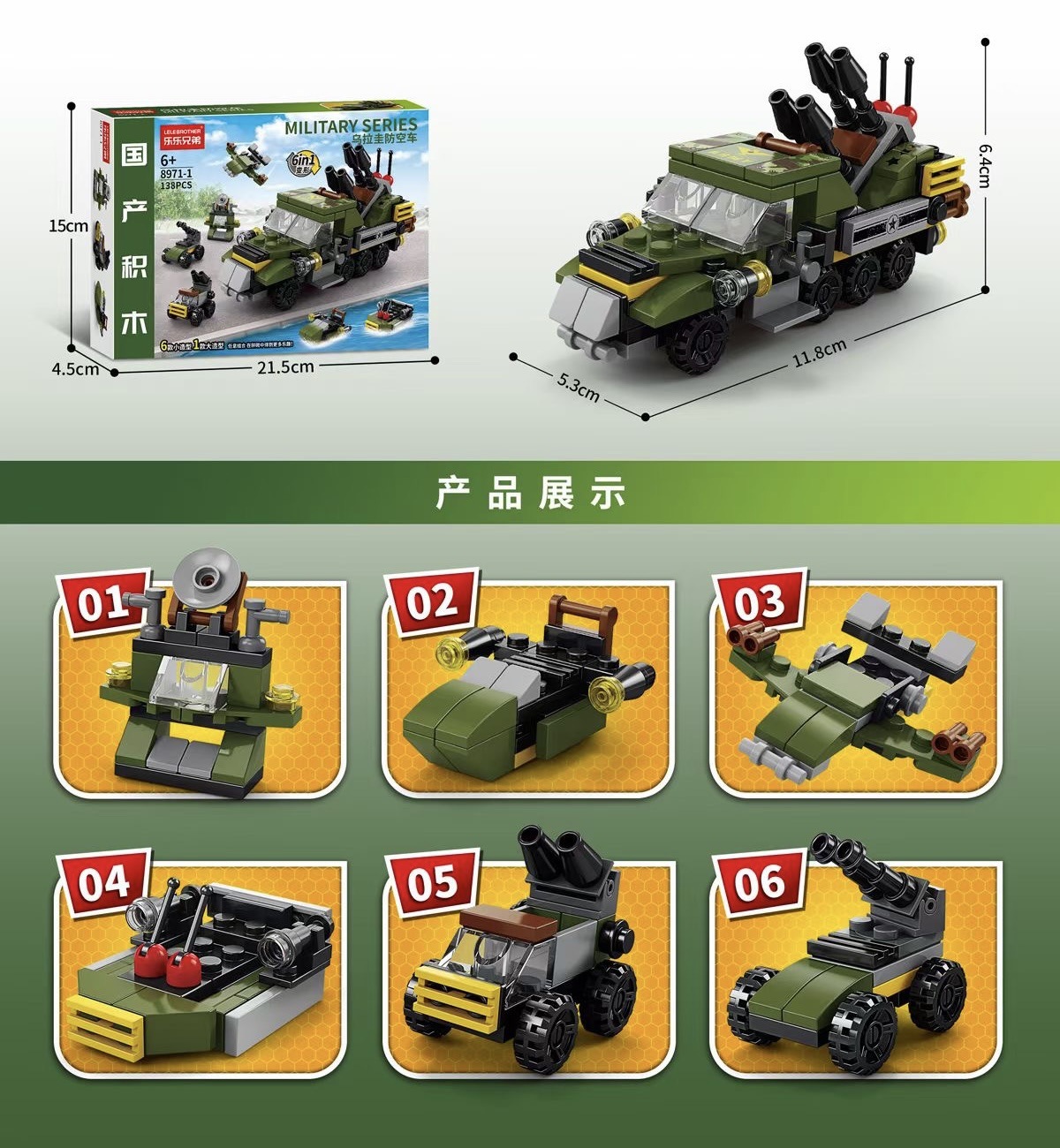 Niños, niños, niñas, juguetes, máquinas de juego mágicas, transformación, arqueología, videojuegos, puntos, instituciones de educación y capacitación, obsequios de admisión