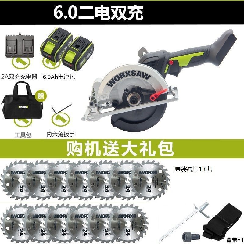 뜨거운 판매 535-5.5inch -140mm-6.0 듀얼 배터리-듀얼 충전