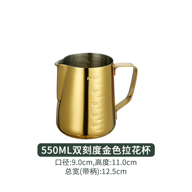 스케일 550ml (금도금)