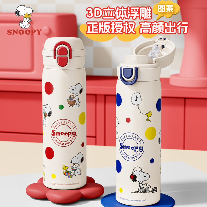Snoopy Children's Insulated Cup 2026 New Model Straw Water Bottle for Boys and Girls Primary School Students Special Double-Drink Water Cup