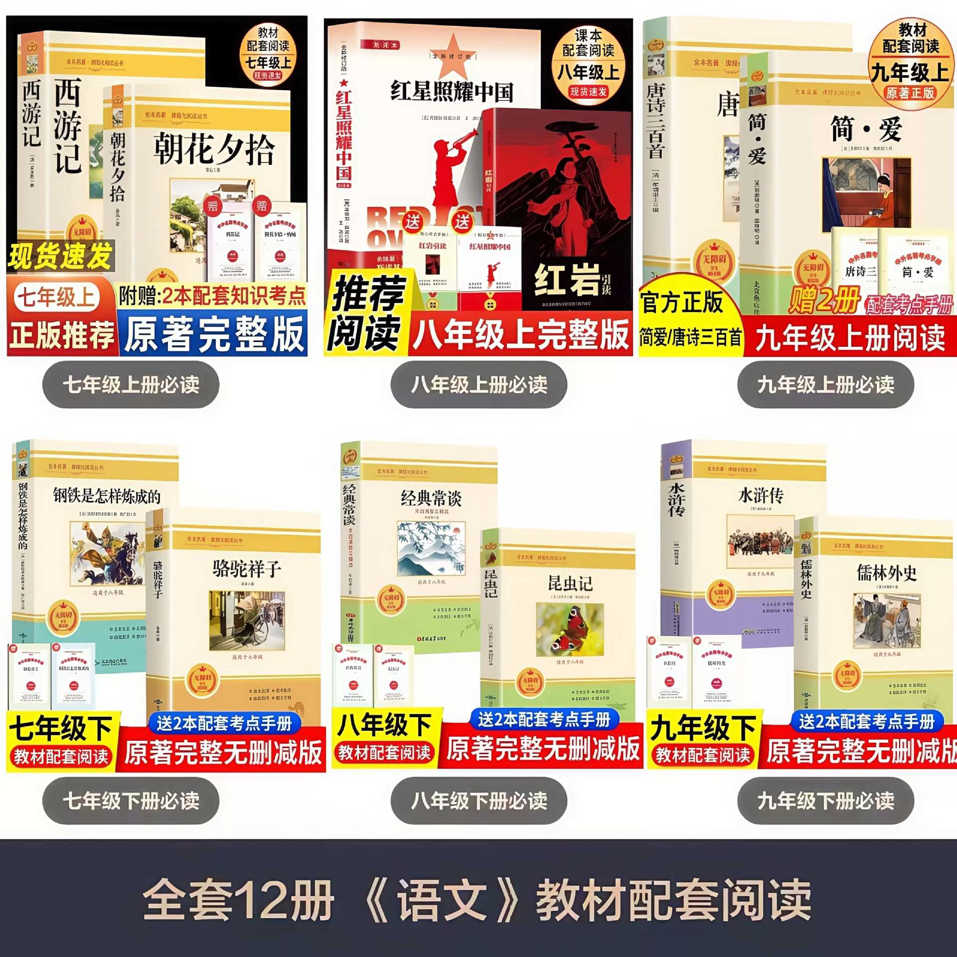 商品图