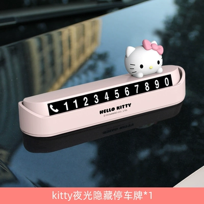 Sürətlər qutusu və əl tormozu başlıqları Internet Celebrity New Car Decoration Parking - kt054-1-doll-parking-plate1-hidden-with-one-click-free-6-sets-of-luminous-numbers-high-temperature-resistance