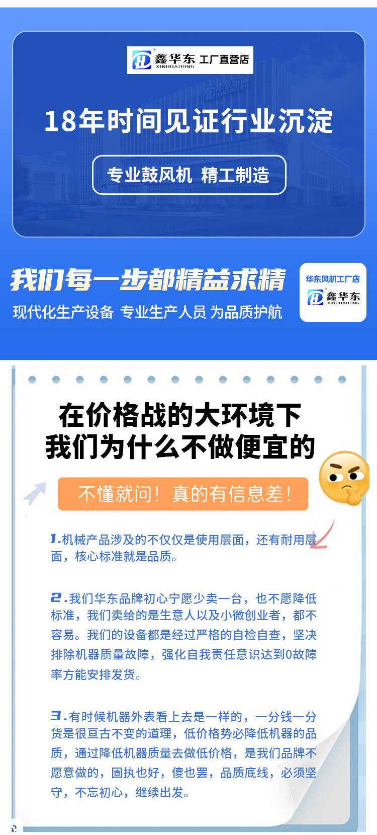 磁悬浮压缩机详情页_02