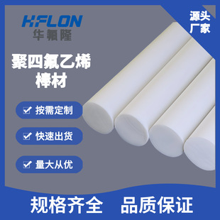 PTFE �Ɖ����� ���ķ���ϩ�Ɖ��A�� �F؛���l