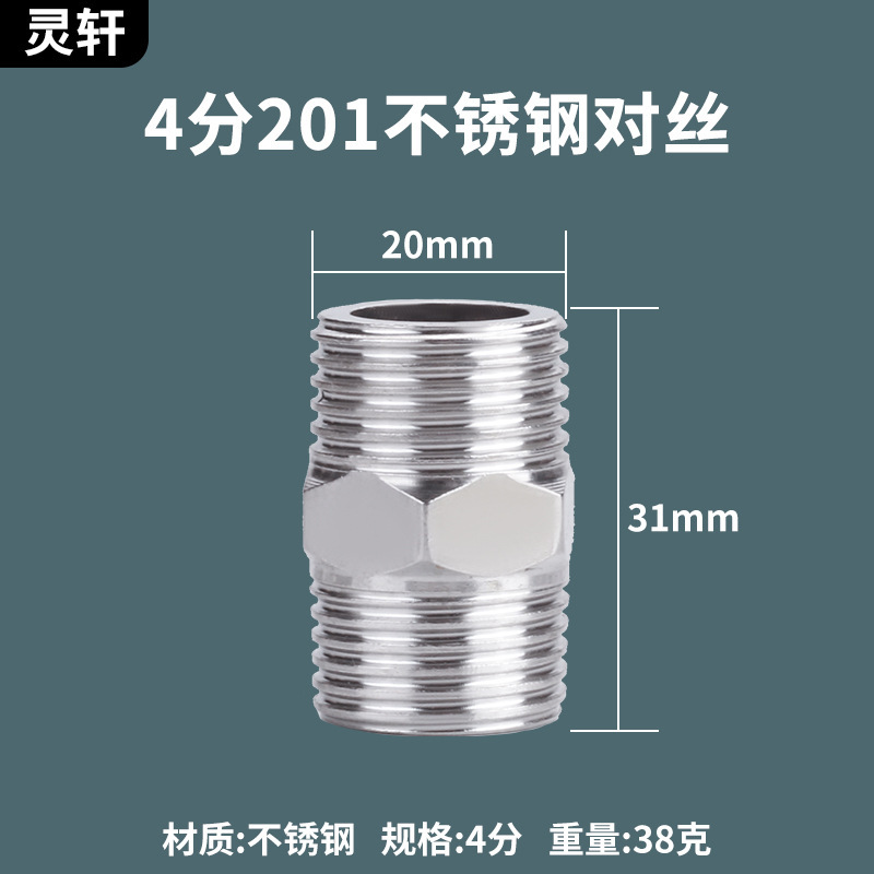 4点6点 1.0inch 1.2inchベローズ給水パイプ バットダブルアウターワイヤー銅継手 ステンレスワイヤー短ワイヤー直結|undefined
