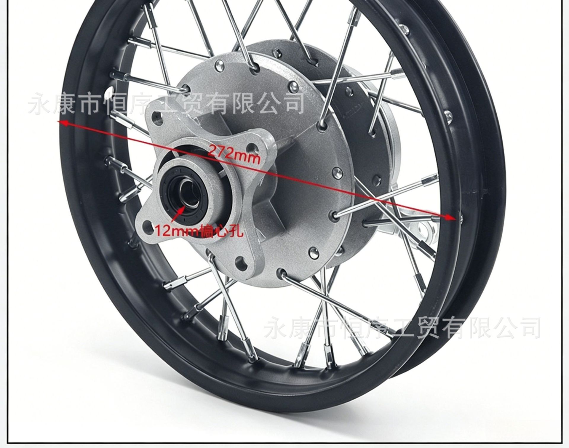 Two-wheel off-road motorcycle CRF50 electric vehicle wheel hub iron rim 1.4x10inch front and rear steel rims