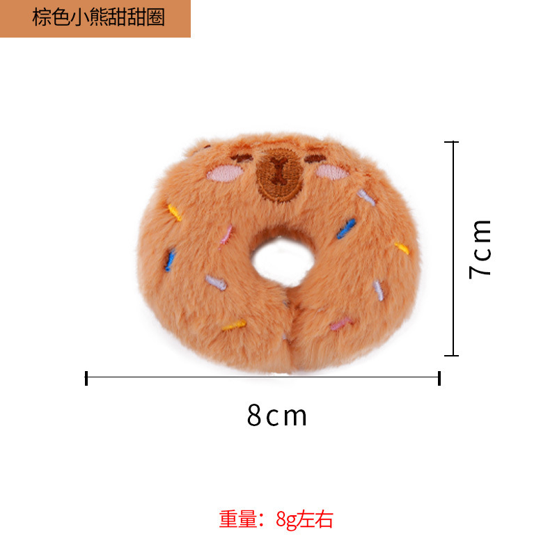갈색 곰돌이 도넛