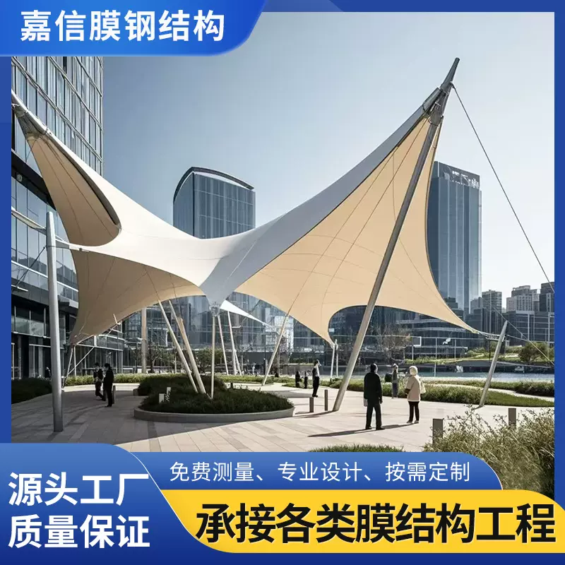 膜结构景观棚户外广场公园景区遮阳张拉膜异型景观遮阳雨棚河南