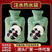 注水式热水袋加厚防爆暖水袋灌水女学生暖肚子暖手毛绒可爱暖手宝