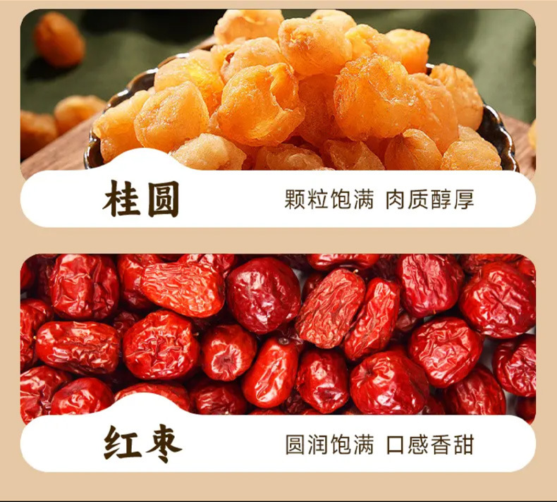 Ginseng Mulberry Longan Goji Herbal Tea Bags Independently Wrapped Wellness Blend 120g quality and texture