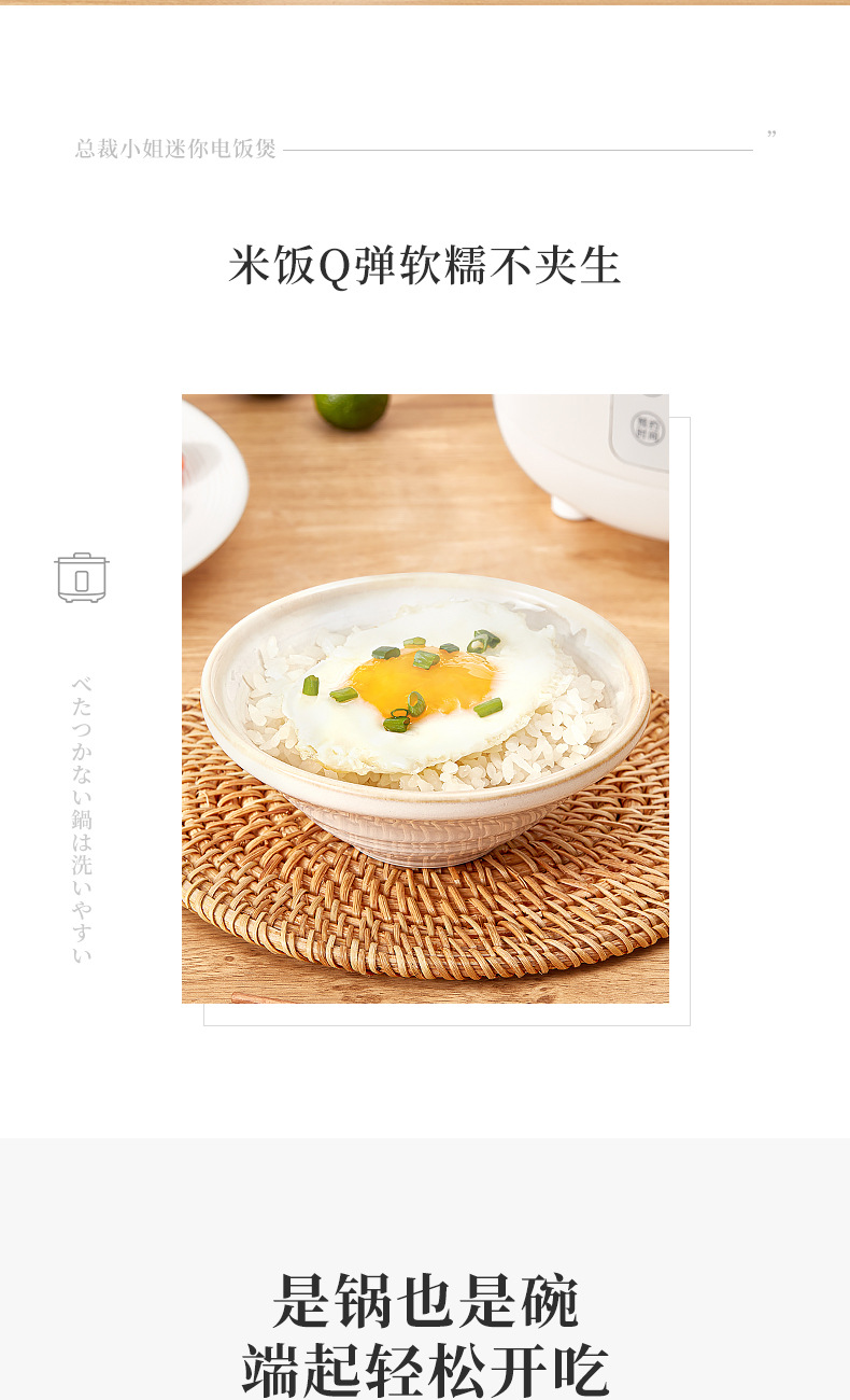电饭煲--AJL-FB1202--详情_05
