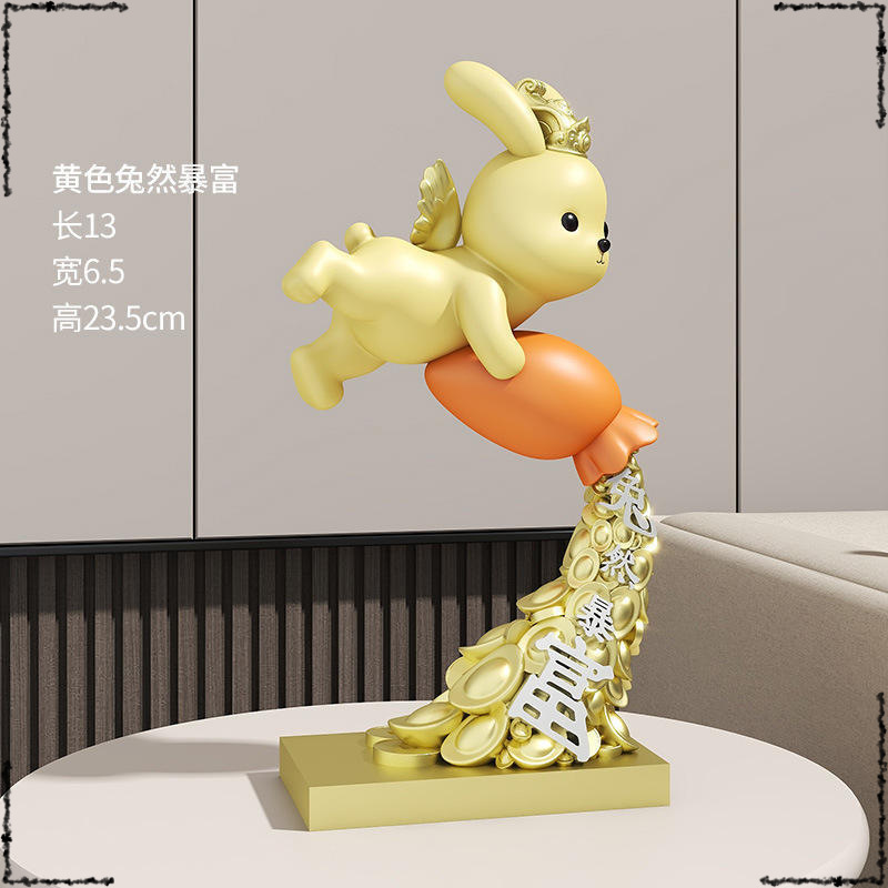 토끼가 갑자기 부자가 되다 - 노란색