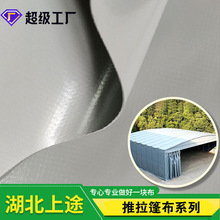 ���ƼӺ���겼PVC�A�W�����β�����ĥ������ﲼ؛���ˮ���w