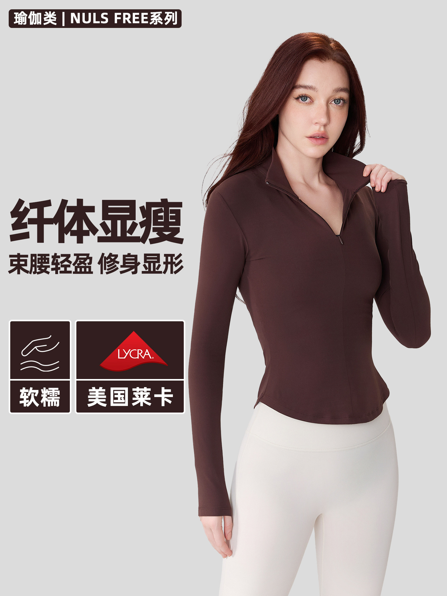 huanpan clothing autumn and winter half zipper sports top women‘s fitness skinny yoga clothes long sleeve sports style fitness clothes autumn