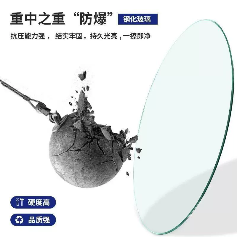 Круглый закаленное стекло настольный стол гостиничный стол поворотный стол круглый стеклянный столик домашний термостойкий взрывозащищенное стекло