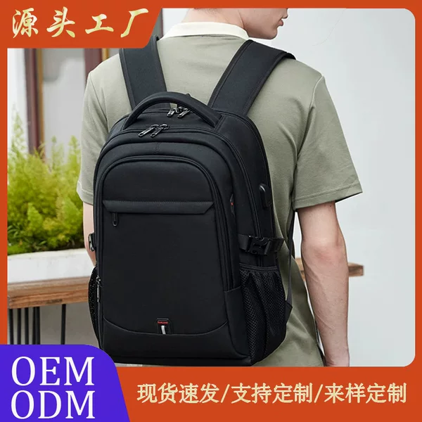 Custom Backpack Backpack Men's Business Travel Waterproof USB Rechargeable Backpack Junior High School College Student Schoolbag