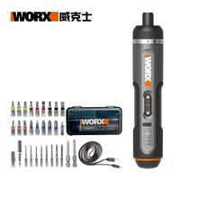 ����ʿWorx����늄��ݽz��WX242��������әC�๦��늄ӹ���
