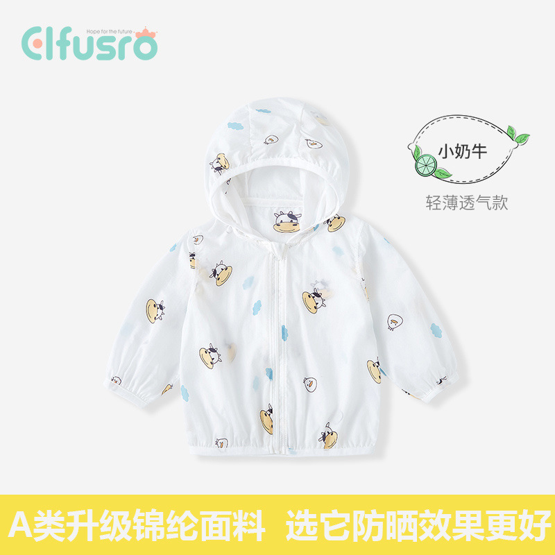 [얼음감 업그레이드] 95% 선택 (소)