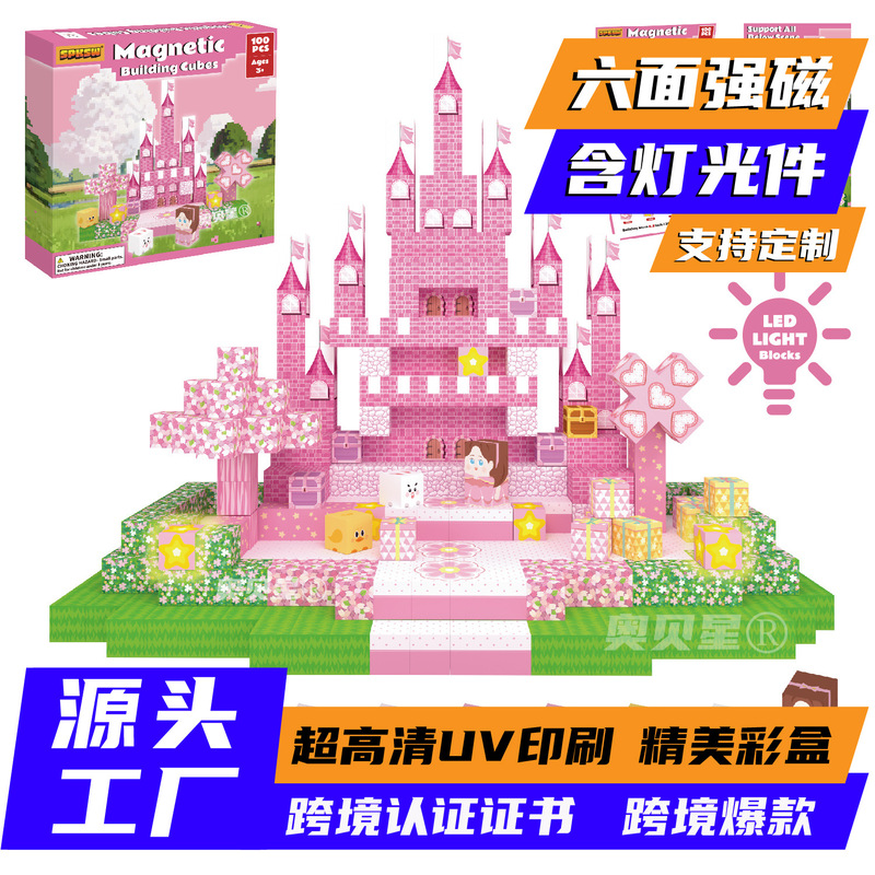Cross-Border Amazon Hot-Selling Pink Castle World Block Magnetic Building Blocks Set Stem Educational Toys Wholesale