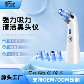 电子美容仪;电动刮痧仪;美颈仪