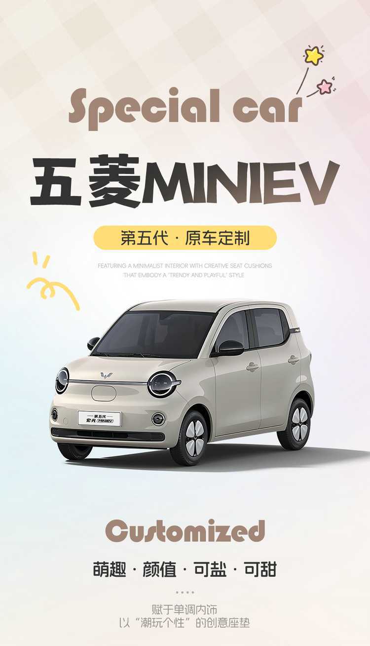 Specifically designed for 26 models of Wuling Hongguang Mini EV seat covers, fifth-generation four-door version, full-cover linen seat covers and cushions