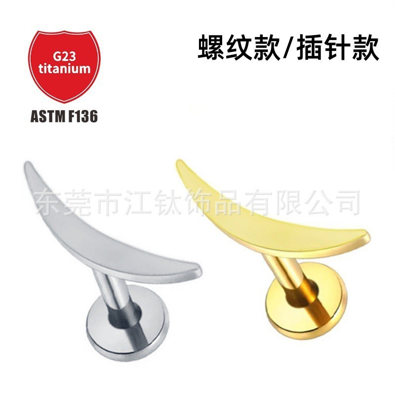 Pointed titanium steel lip stud product view
