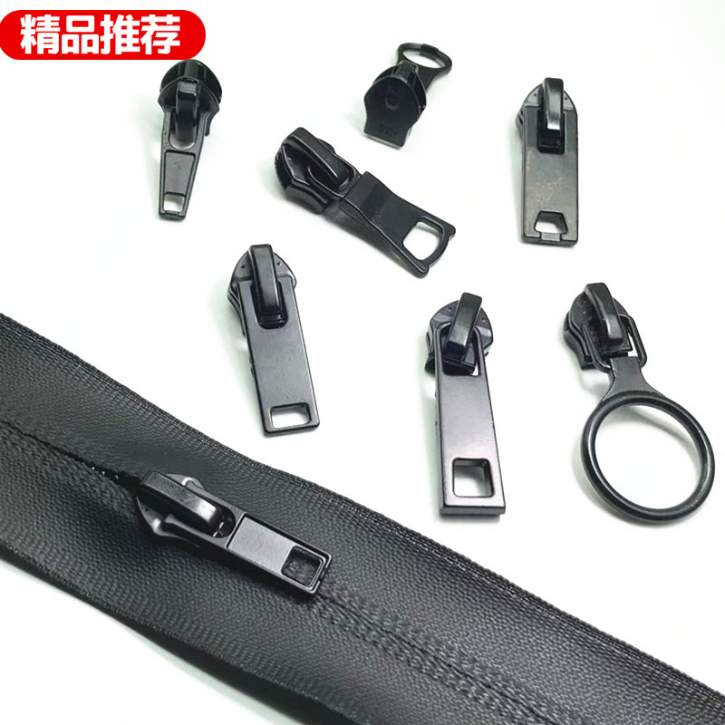 金属拉链头箱包5号拉锁7号拉头反面拉链衣服自锁厚片配件