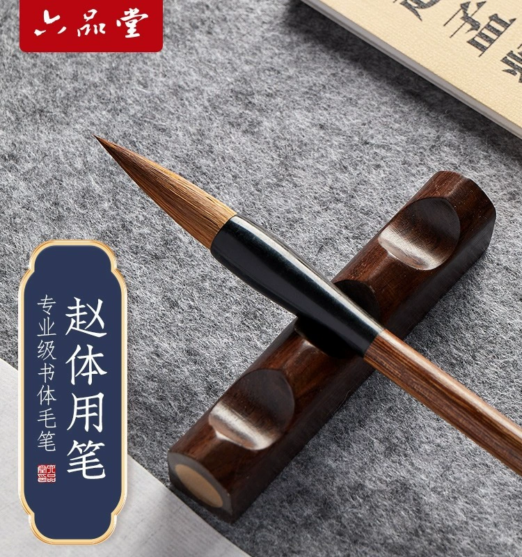 [Подарки] Liu Pin Тан Чжао Специальная кисть для письма Волк Мягкая ручка с бумажной трубкой Специальная кисть для письма для взрослых