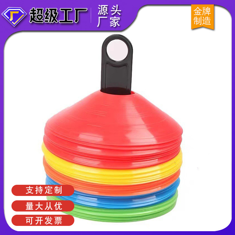 Sign Disc Training Obstacle Basketball Sign Sign Butterfly Pier Pad Pile Roadblock Football Training Equipment Sign Disc