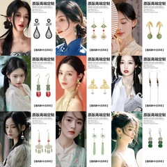 シルバー針国家スタイルチャイナドレス新しい中国風のイヤリングニッチ気質宮殿スタイルイヤリングライト高級ハイエンドレトロイヤリング女性のための
