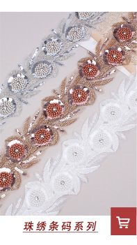 珠绣条码_01_03_04.jpg