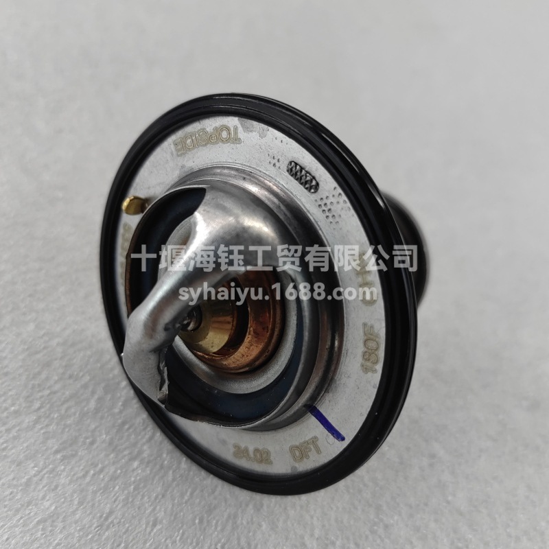 5337967 is suitable for the thermostat of the Cummins ISF2.8 engine