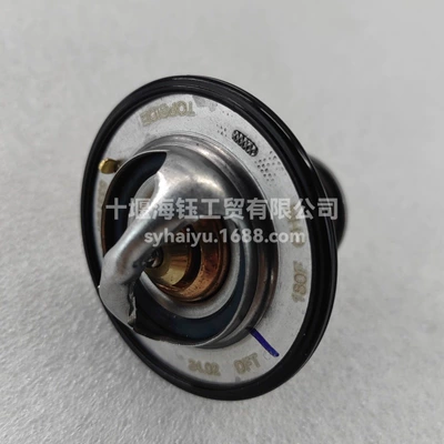 5337967 is suitable Thermostat