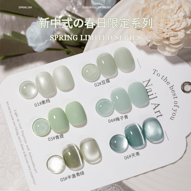 Explosive Glass Beads Cat Eye Nail Polish 2025 Spring and Summer New Popular Whitening Mint Mambo Style Nail Polish