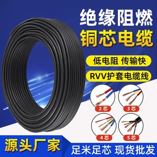 RVV�o�׾�2 3 4 5оܛ늾��o���~1 2.5 46ƽ���Դ����|�S�����l