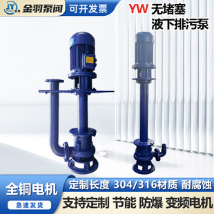 ���P�Һ�±�250YW350-17-37P���P�304�͸��g�o����Һ�����۱�