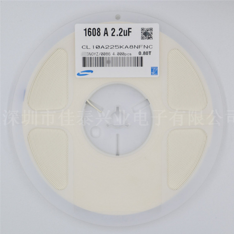 贴片电容 CL10A225KP8NNNC  0603 2.2uF 225K 10V 10% X5R