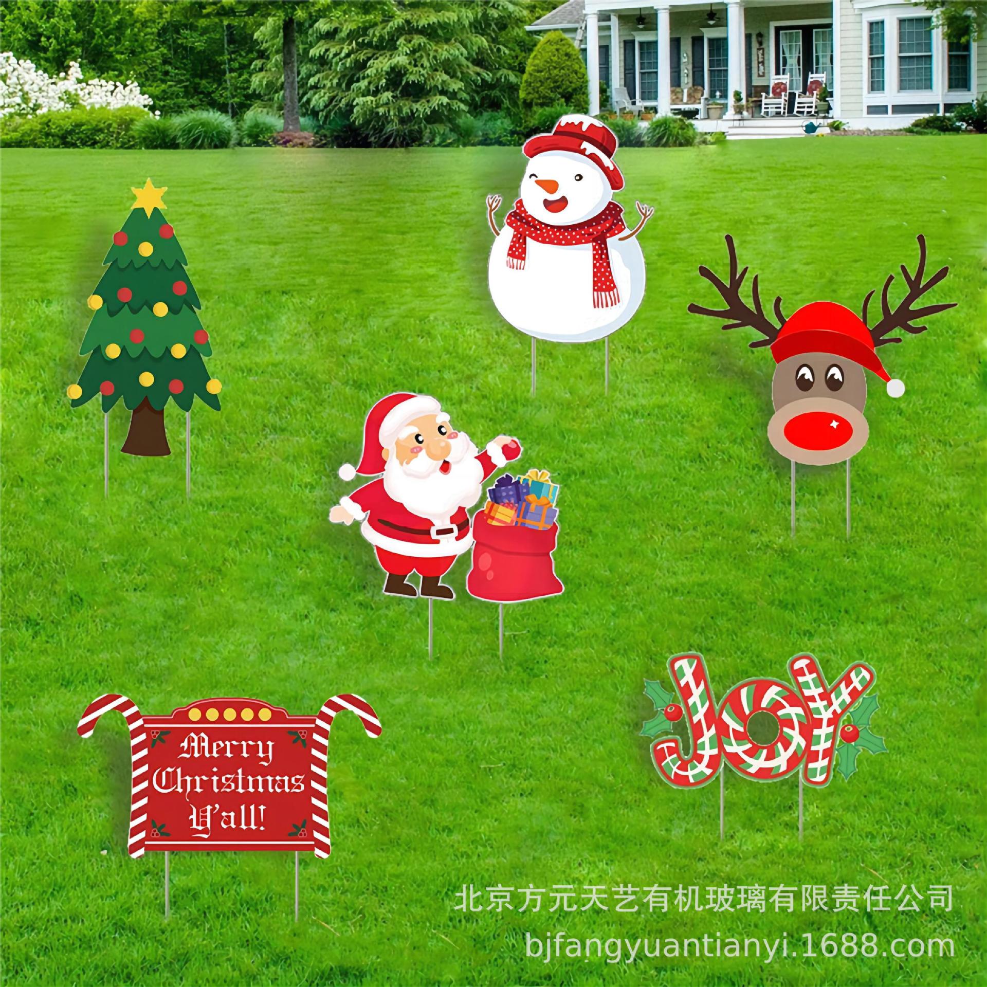 跨境亚克力户外地插圣诞元素外贸喷绘节日装饰花园草坪插牌工艺品