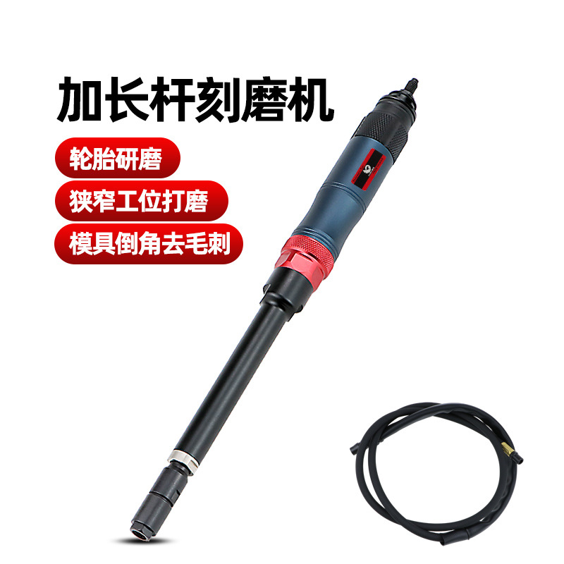 速豹加长气动打磨机6mm风磨笔刻磨机深孔抛光内孔打磨神器镜面3mm