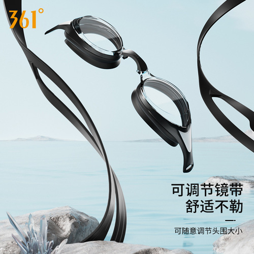 361 swimming goggles for men and women, waterproof, anti-fog, high-definition swimming goggles, comfortable and professional diving goggles, swimming equipment