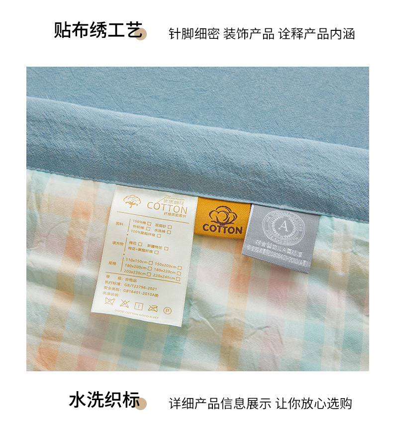 新疆棉花夏凉被A类可机洗水洗空调被春秋夏天薄被子礼品被批发