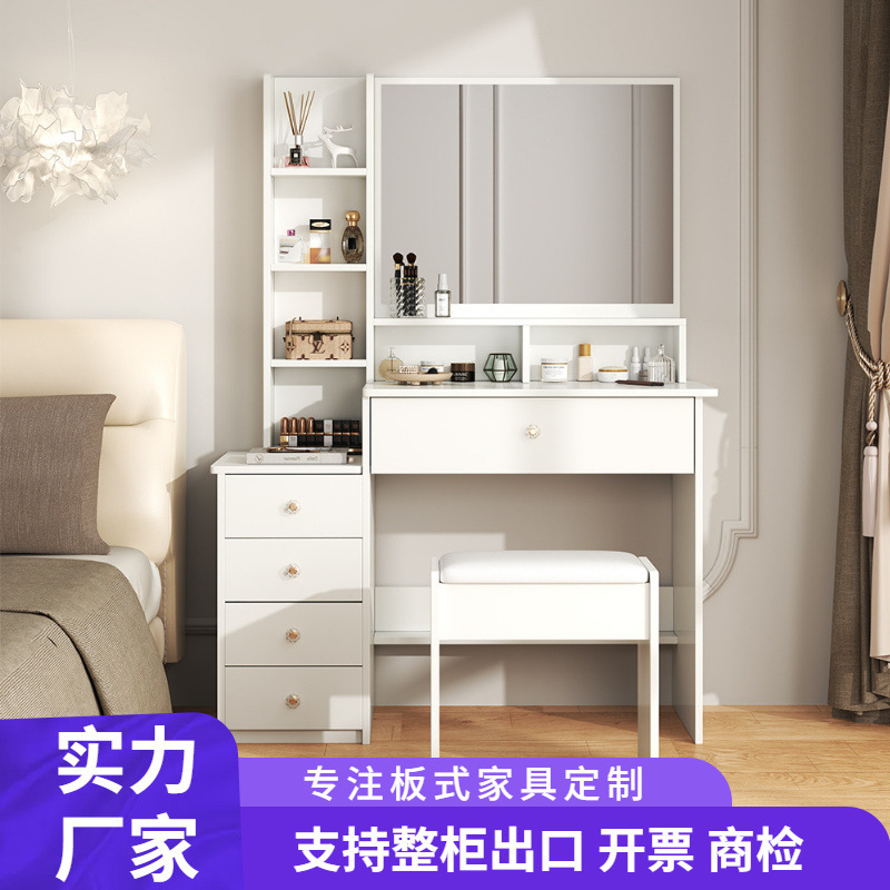 Comodador multifuncional con espejo lateral de cajón multicapa mesa de maquillaje de dormitorio tipo casa pequeña mesa de maquillaje de placa