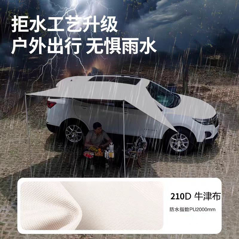 Manufacturer Wholesale Car Side Canopy, Outdoor Portable Camping Picnic Car Side Vinyl Canopy