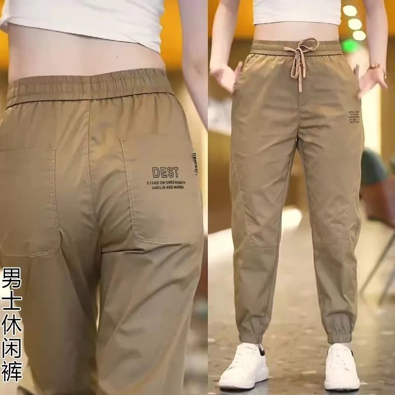 Men's Trendy Cargo Pants, Korean Style, Stylish and Versatile, Spring and Autumn, Ins-Style Harem Casual Cropped Pants, Loose Fit