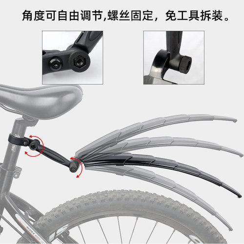 Universal Portable Fender for 26-inch and 27.5-inch Bikes, Foldable, Mountain Bike Rain Fender with Retractable Design