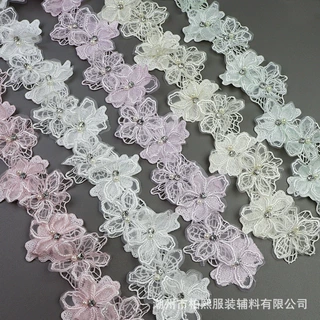 柏熙百搭款染色双层钉泡珠加钻手工花边童装连衣裙下摆法式条码