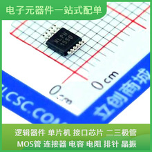 MAX4684EUB + T MSOP-10USB TD62083AFG APM32F103C8T6 MC9S12DG1