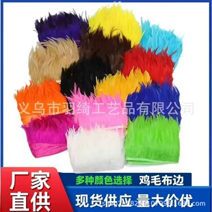 �F؛����10-15cm��ɫ��ë��߅��ë�uë��߅���b���diy�׼Ⲽ��