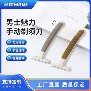 Hotel Supplies Disposable Razor Travel Portable Razor Hotel B&B Toiletries Manual Razor