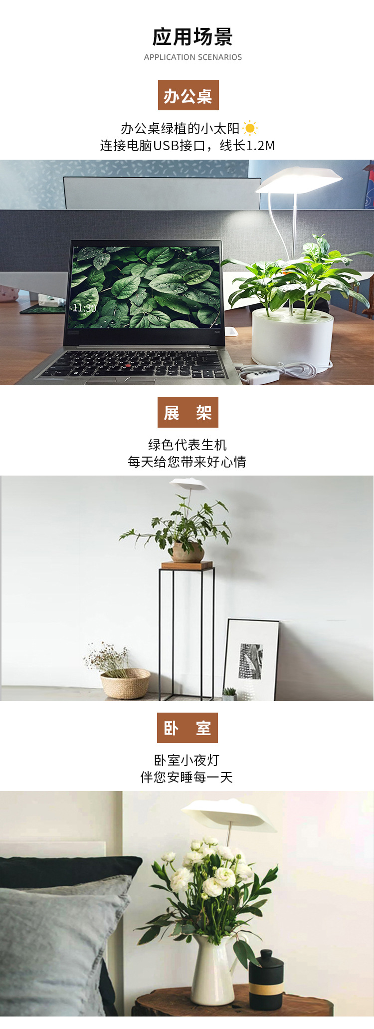 详情页切片_07 - 副本.jpg